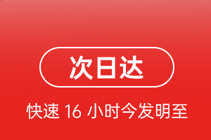 文山砚山空运航空货运 航空货运
