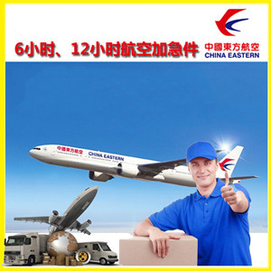 文山砚山空运公司谈空运的四大作用是什么